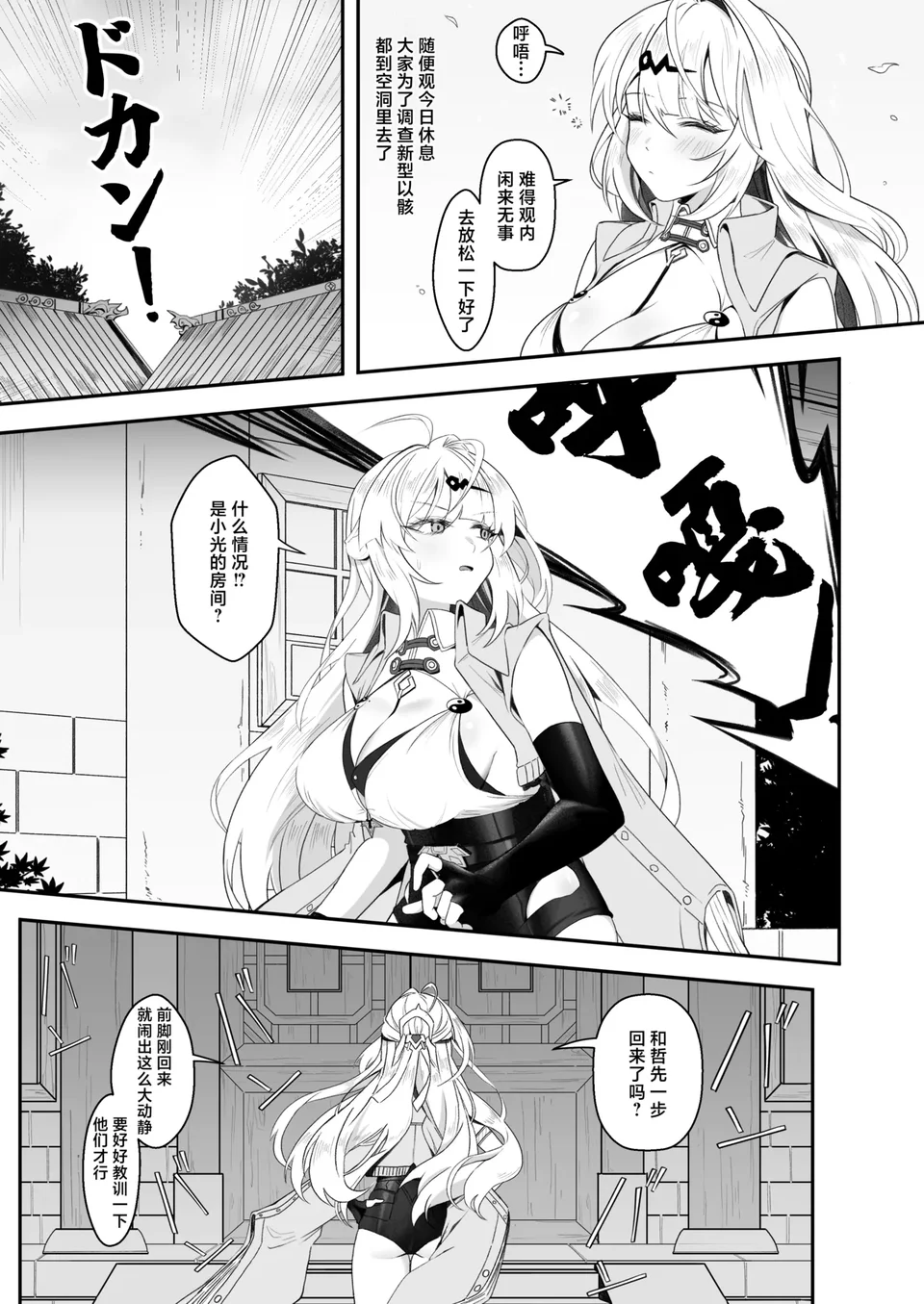 Preview 5