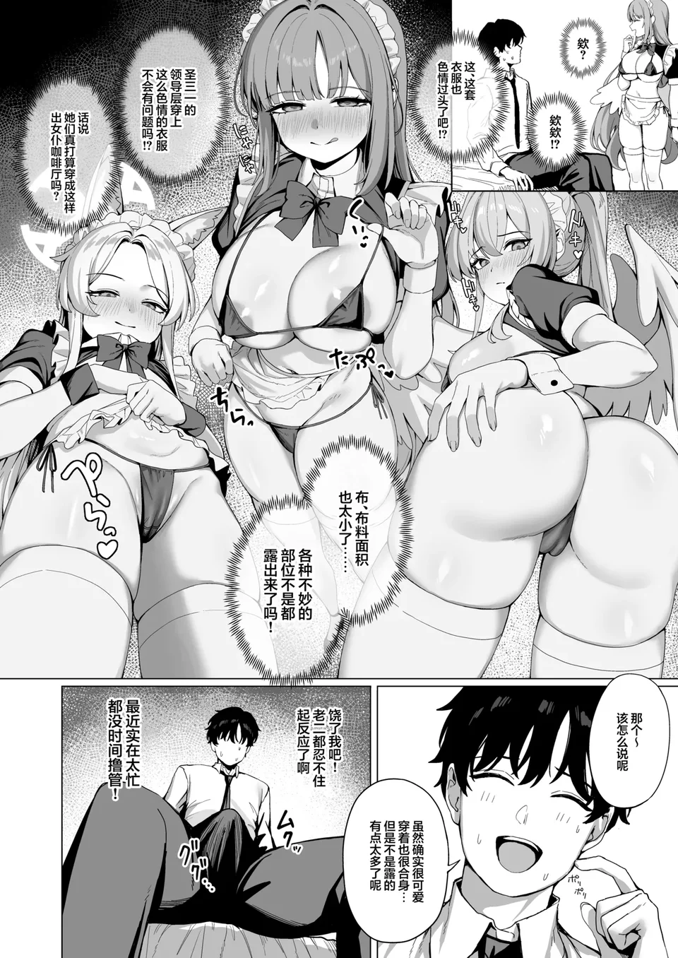 試讀預覽 6