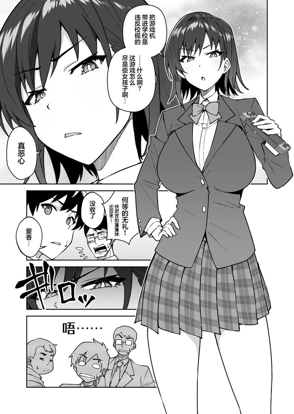 試讀預覽 6