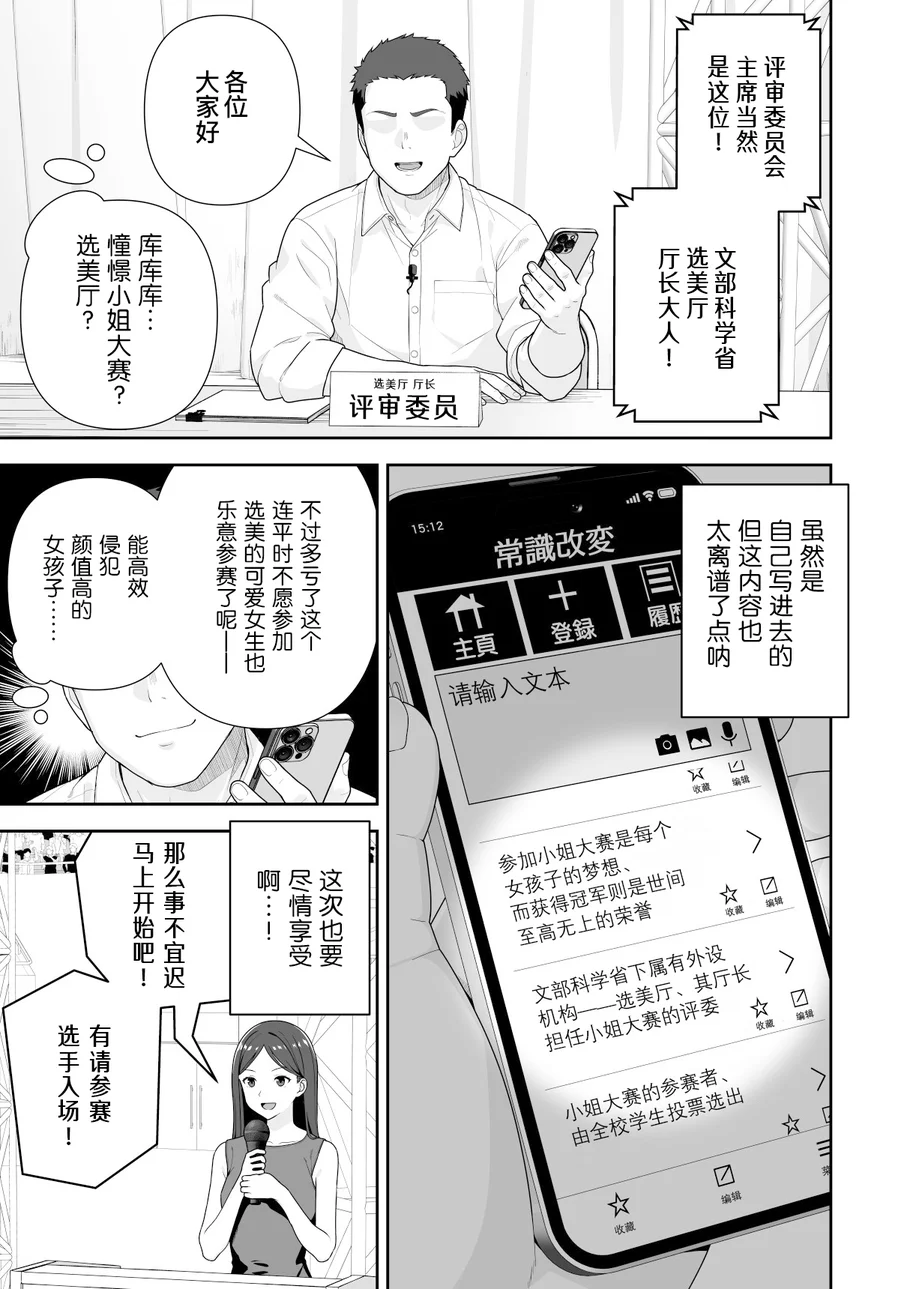 Preview 5
