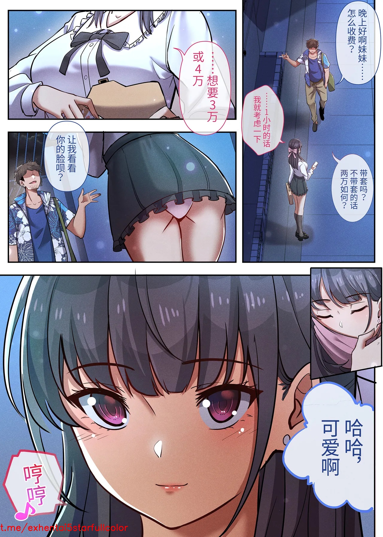 Preview 6