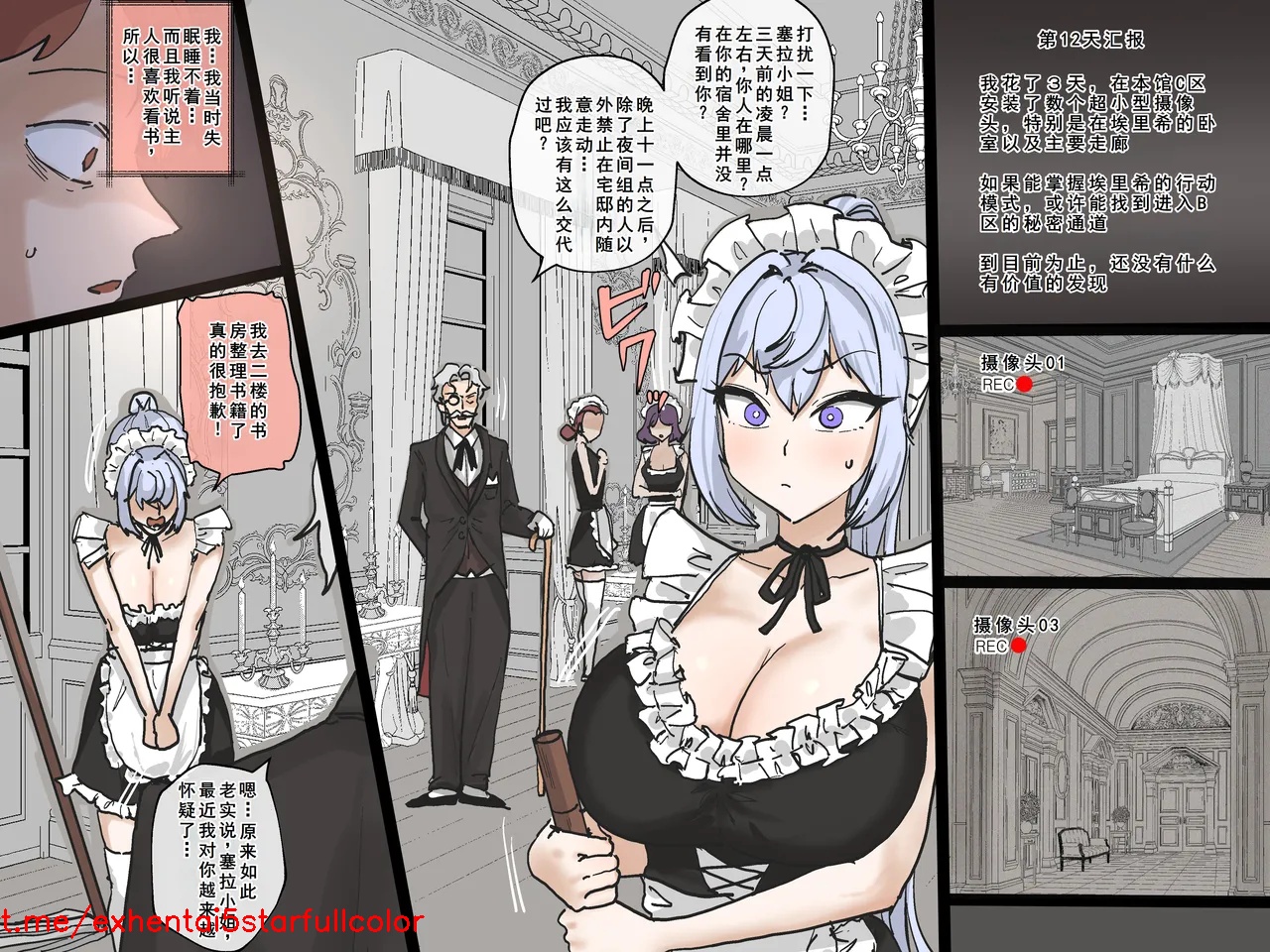Preview 6
