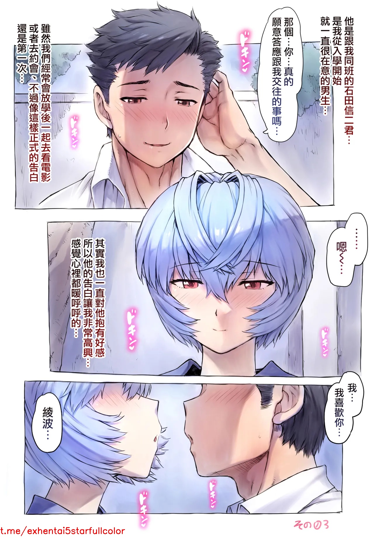 Preview 5