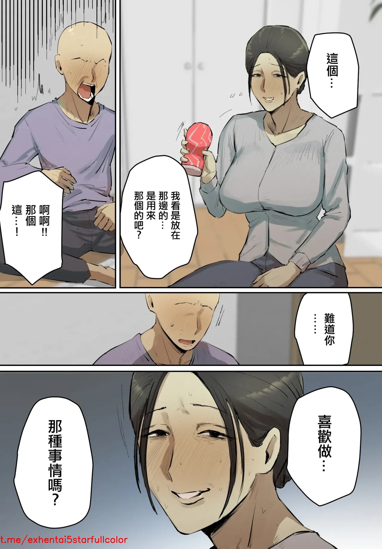 Preview 5