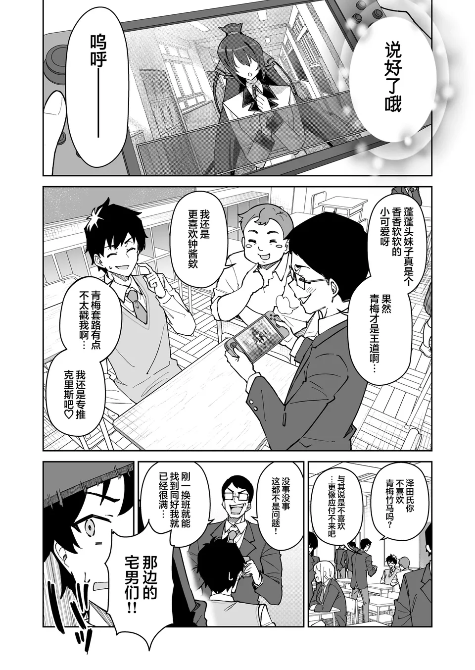 試讀預覽 5