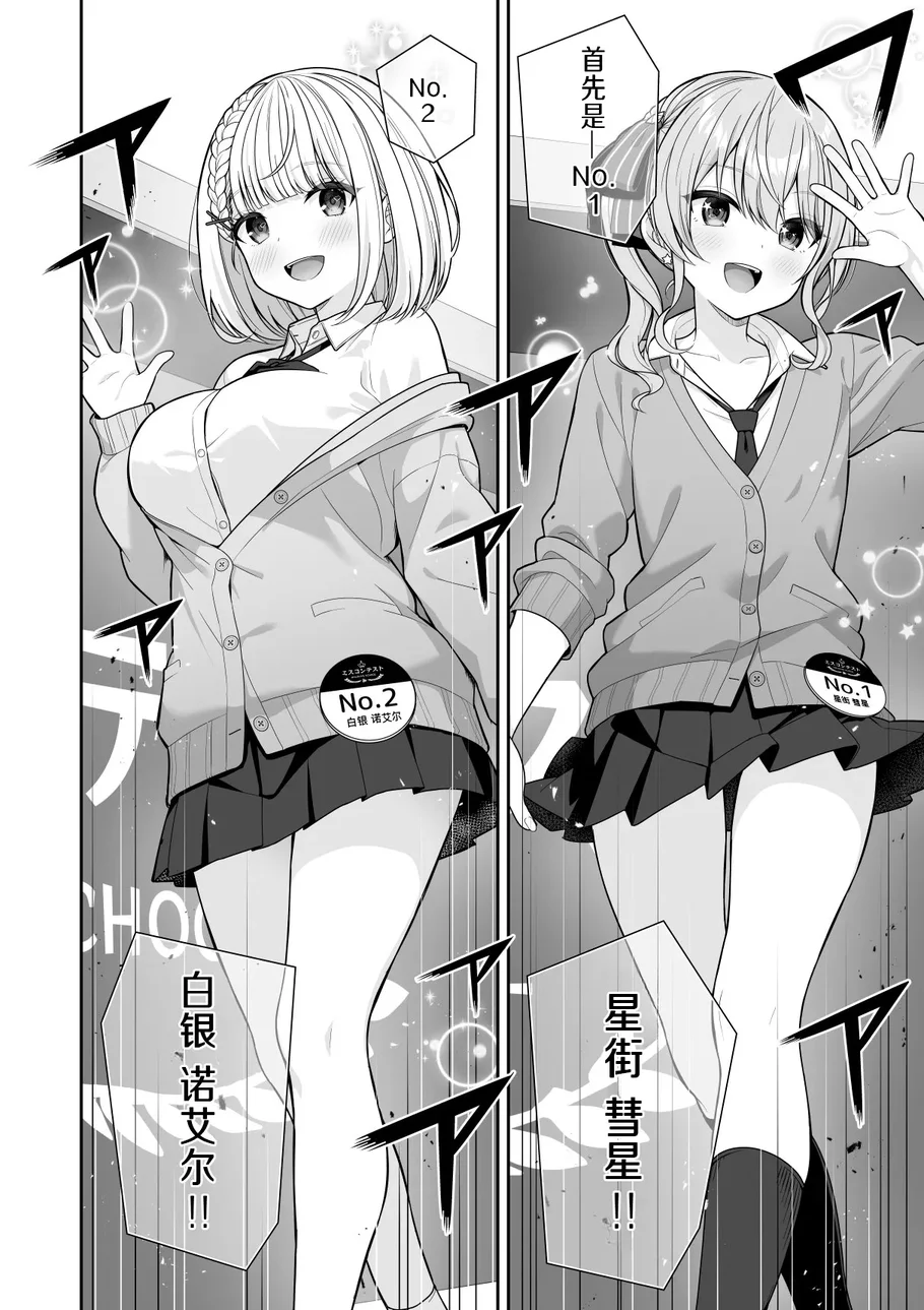 Preview 6