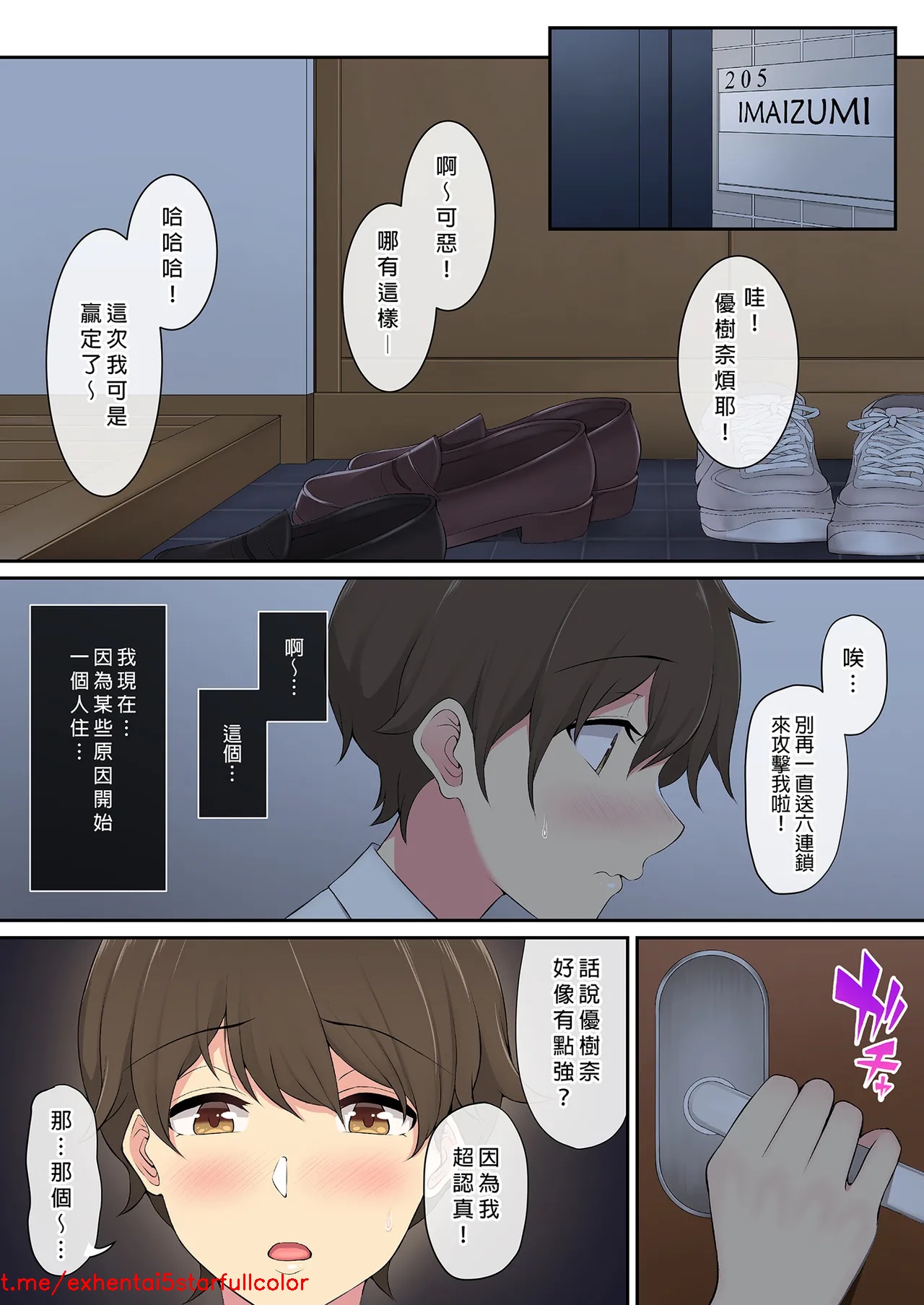 試讀預覽 5