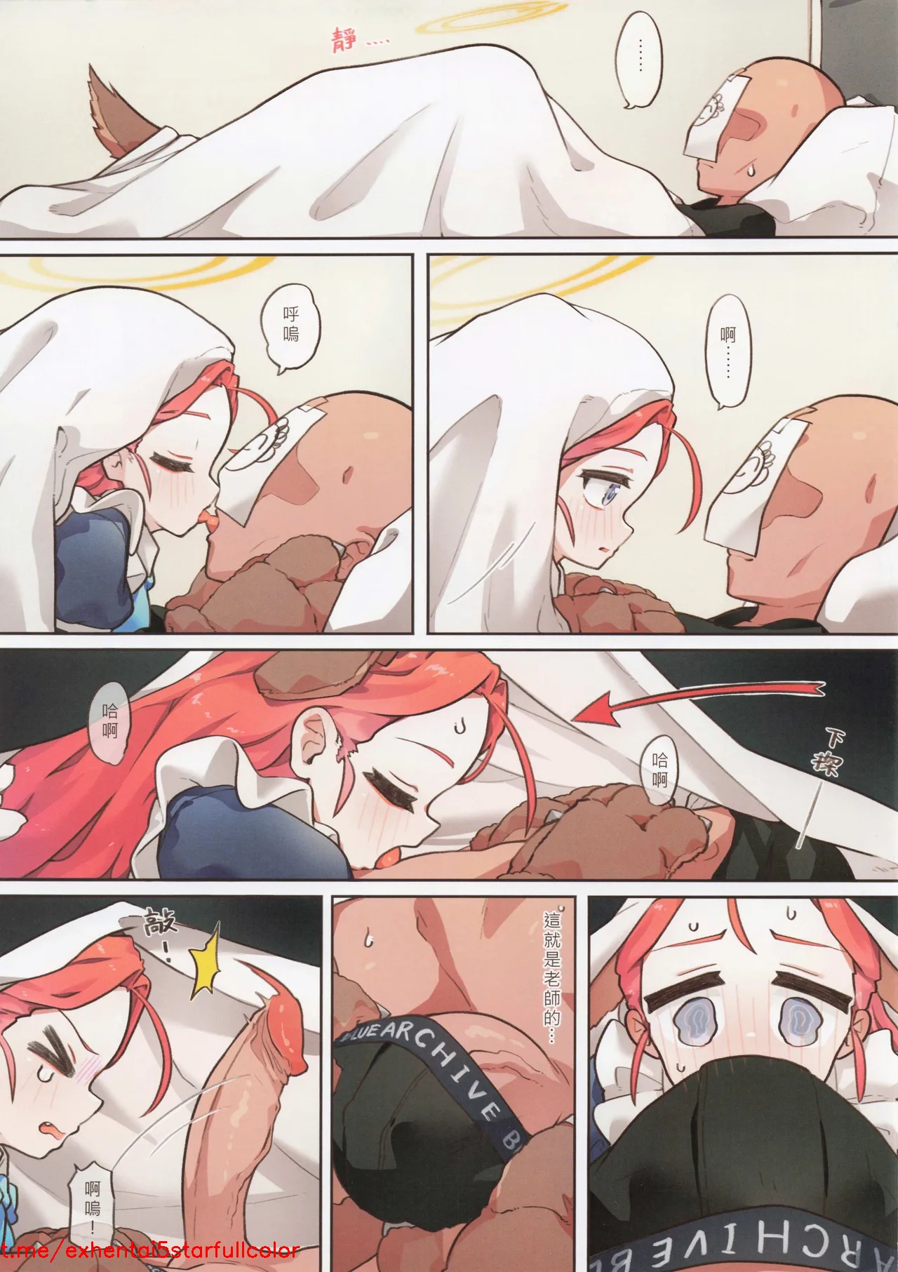 Preview 6
