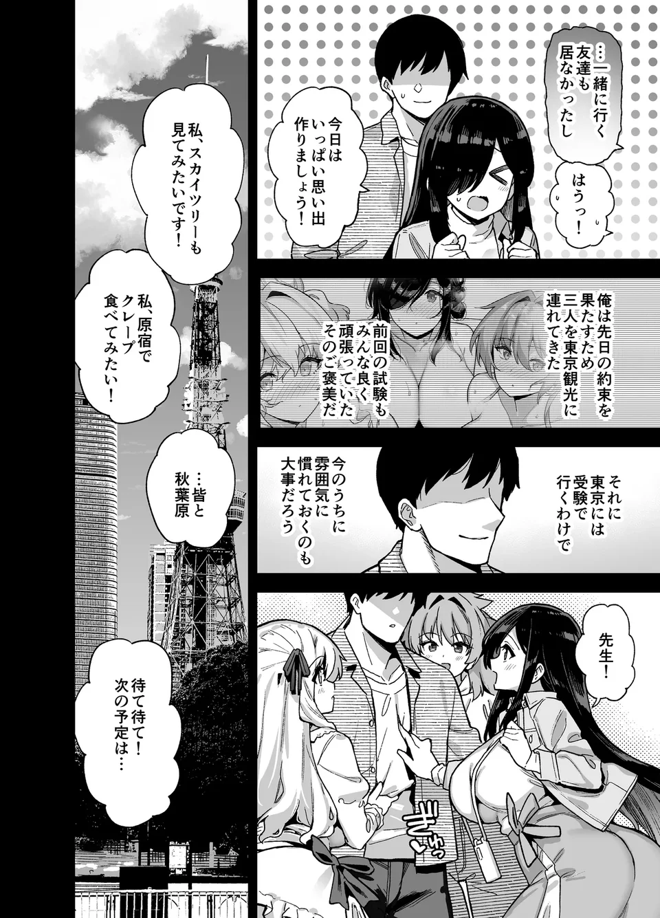 試讀預覽 5