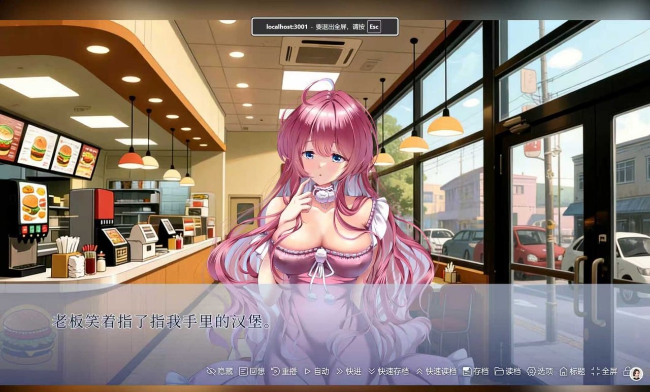 交叠之夏 1