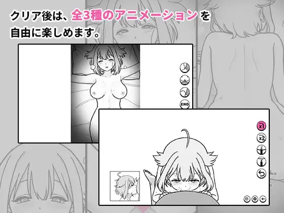 小兔君在里面哦♡ 1