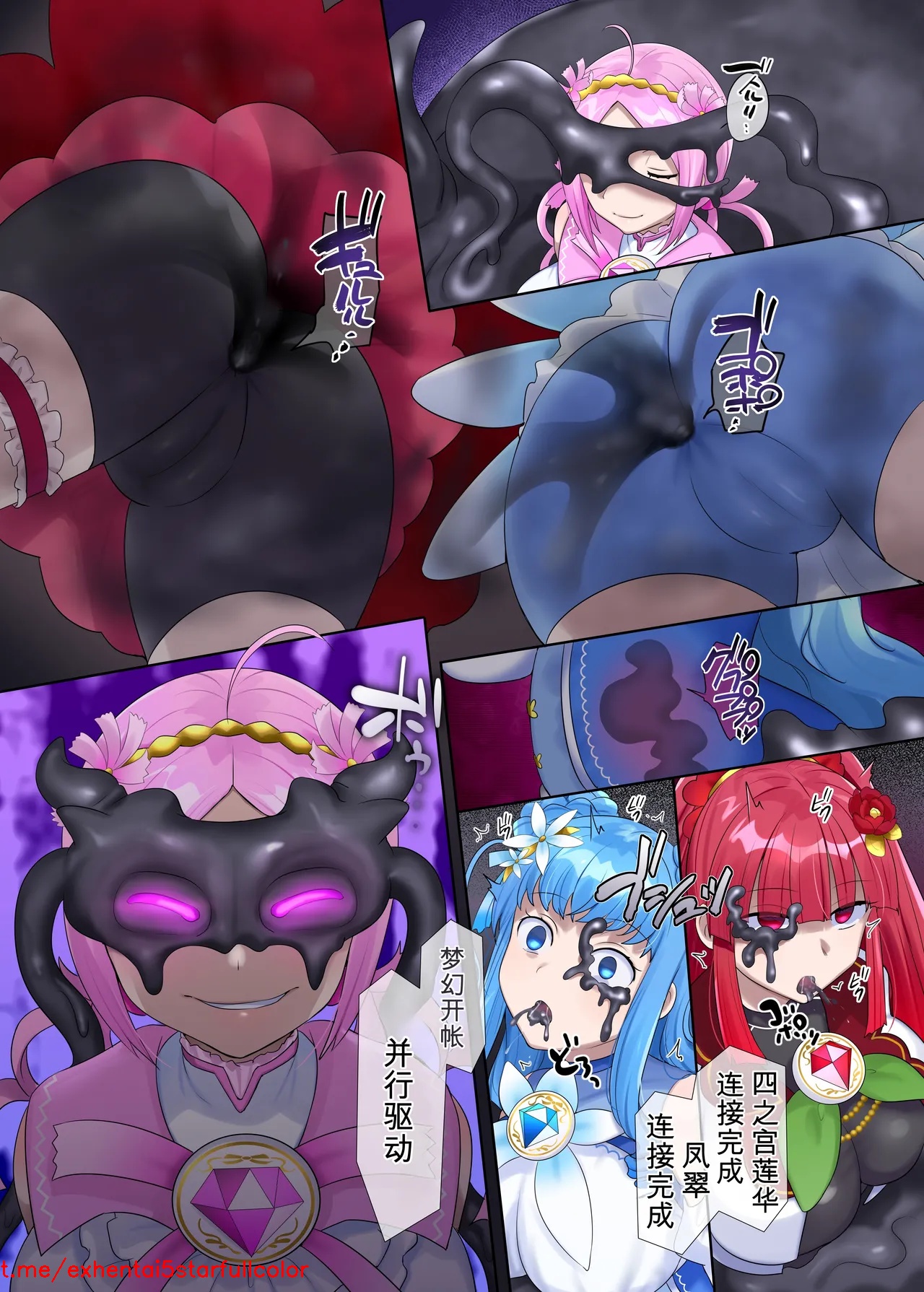 Preview 6