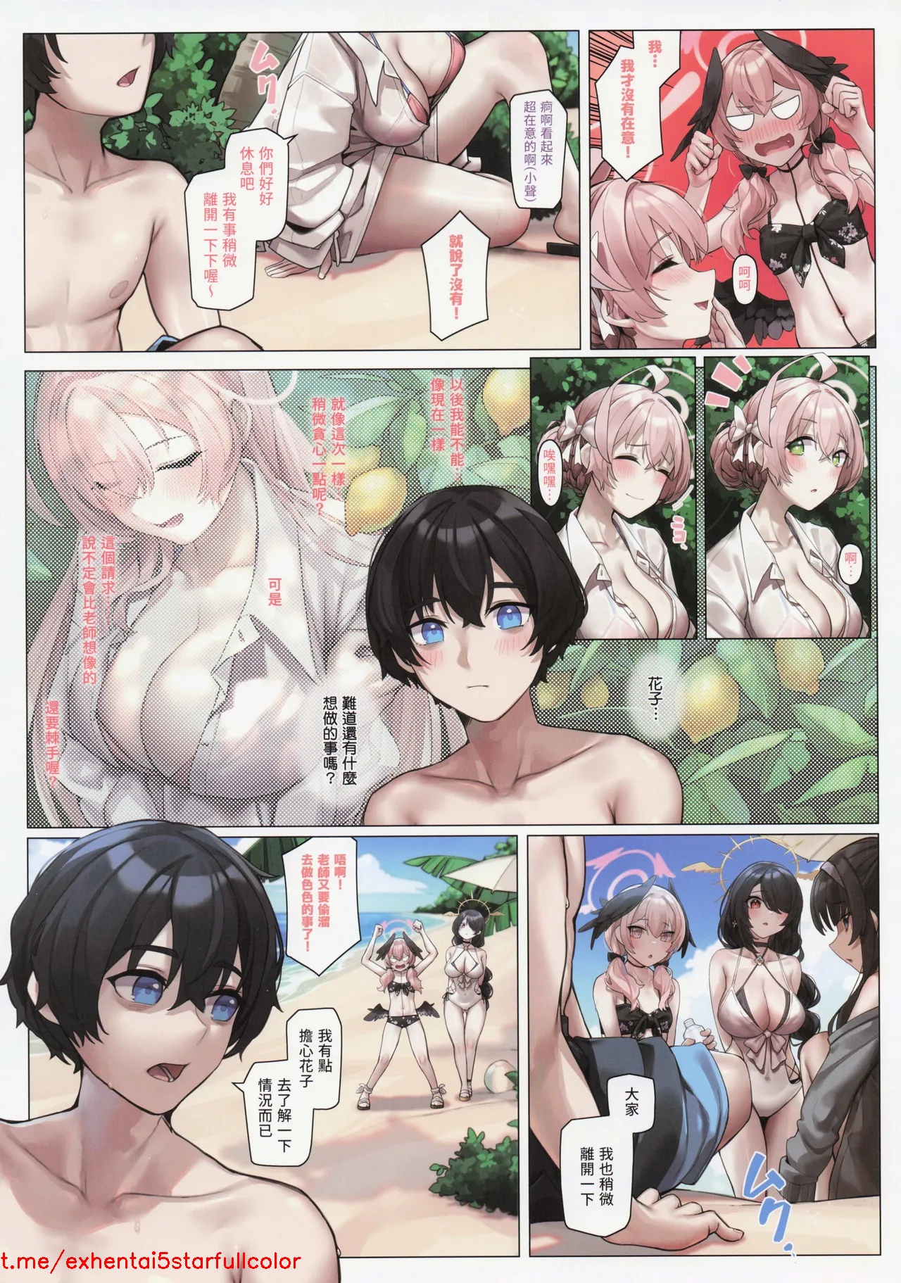 Preview 6
