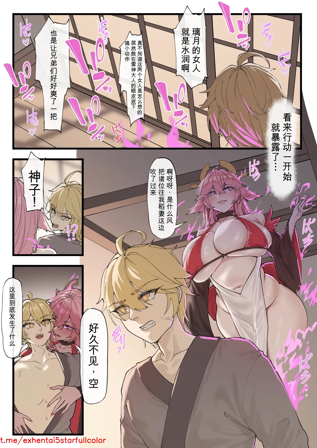 Preview 6
