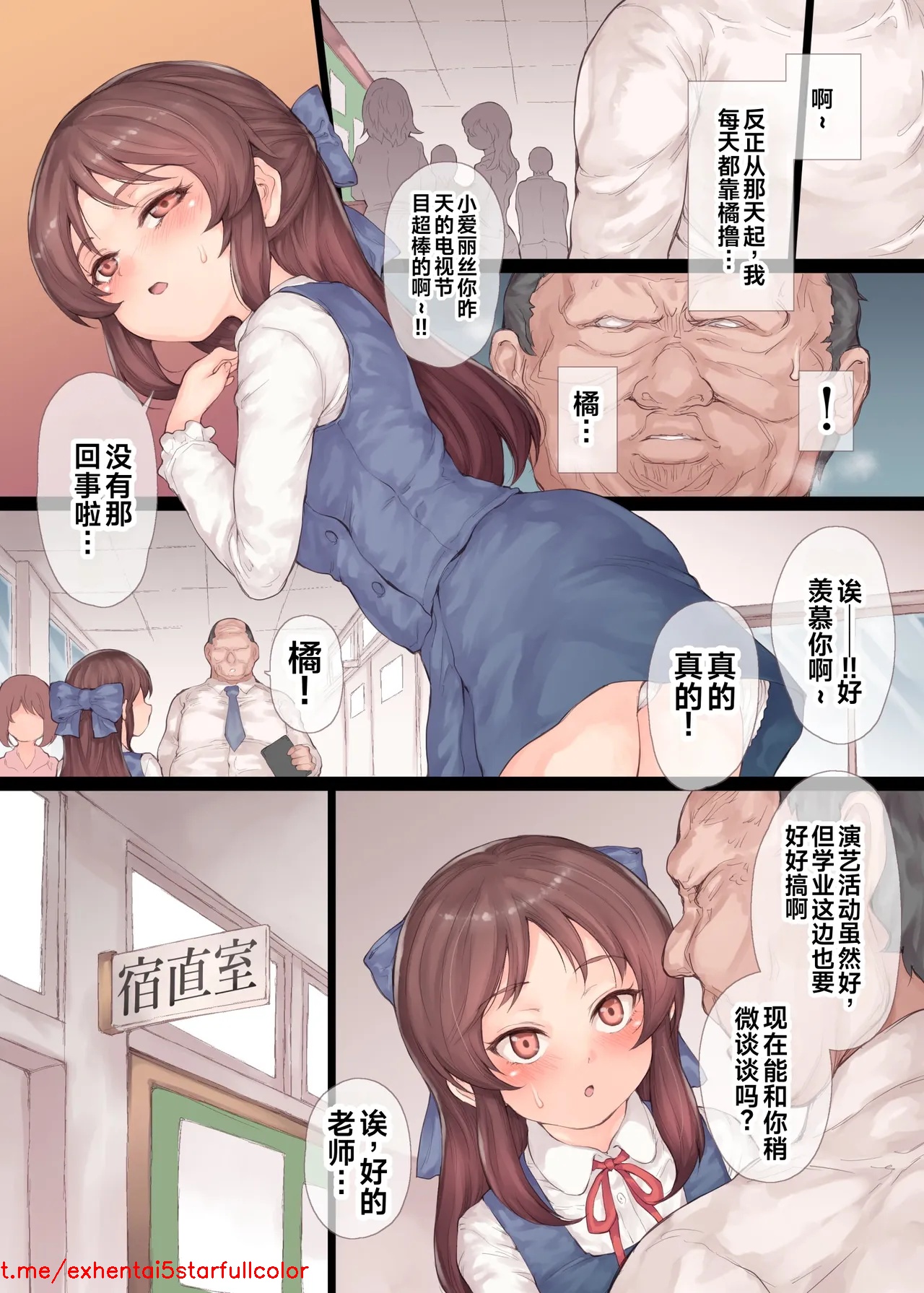 Preview 6