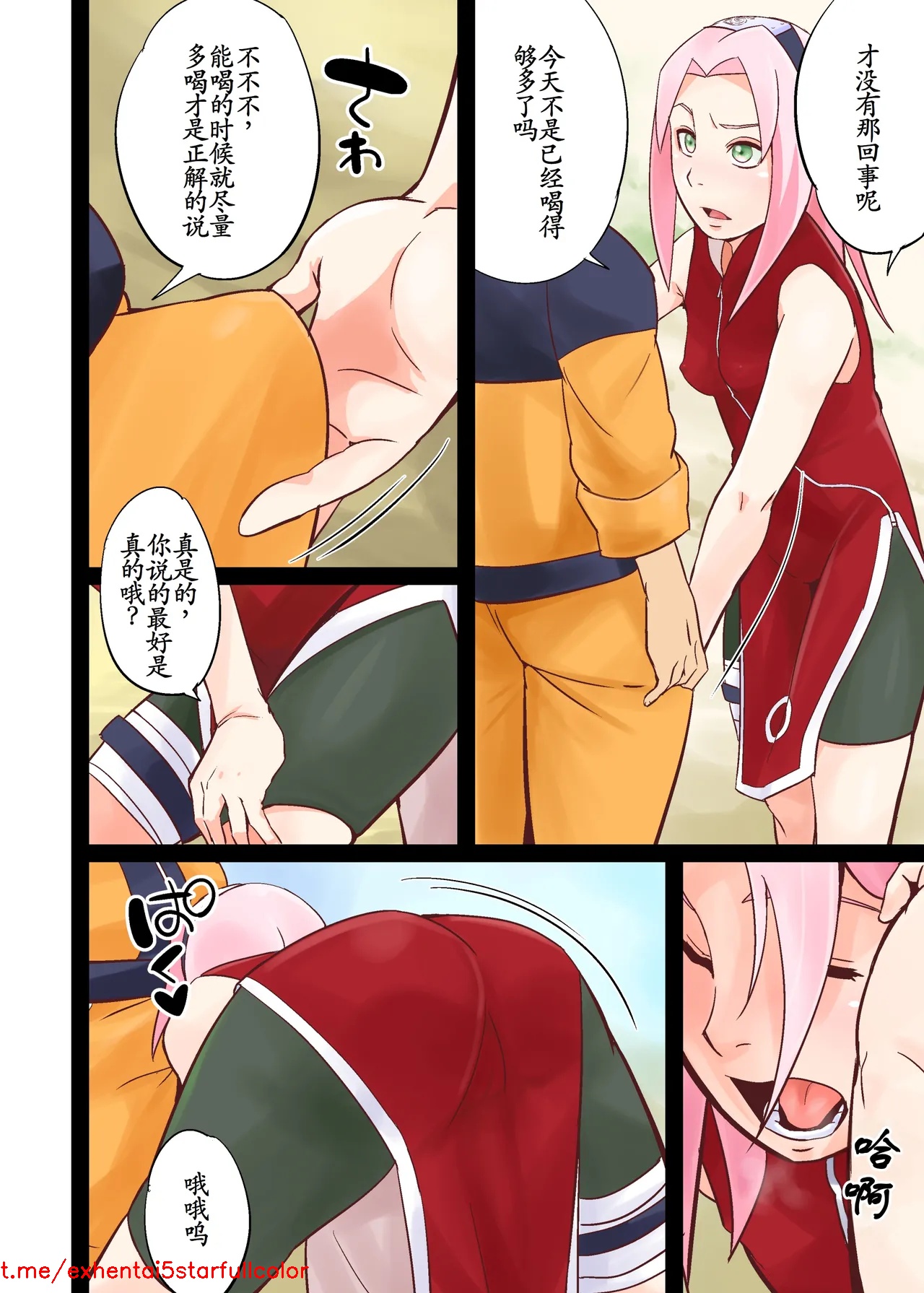 Preview 4