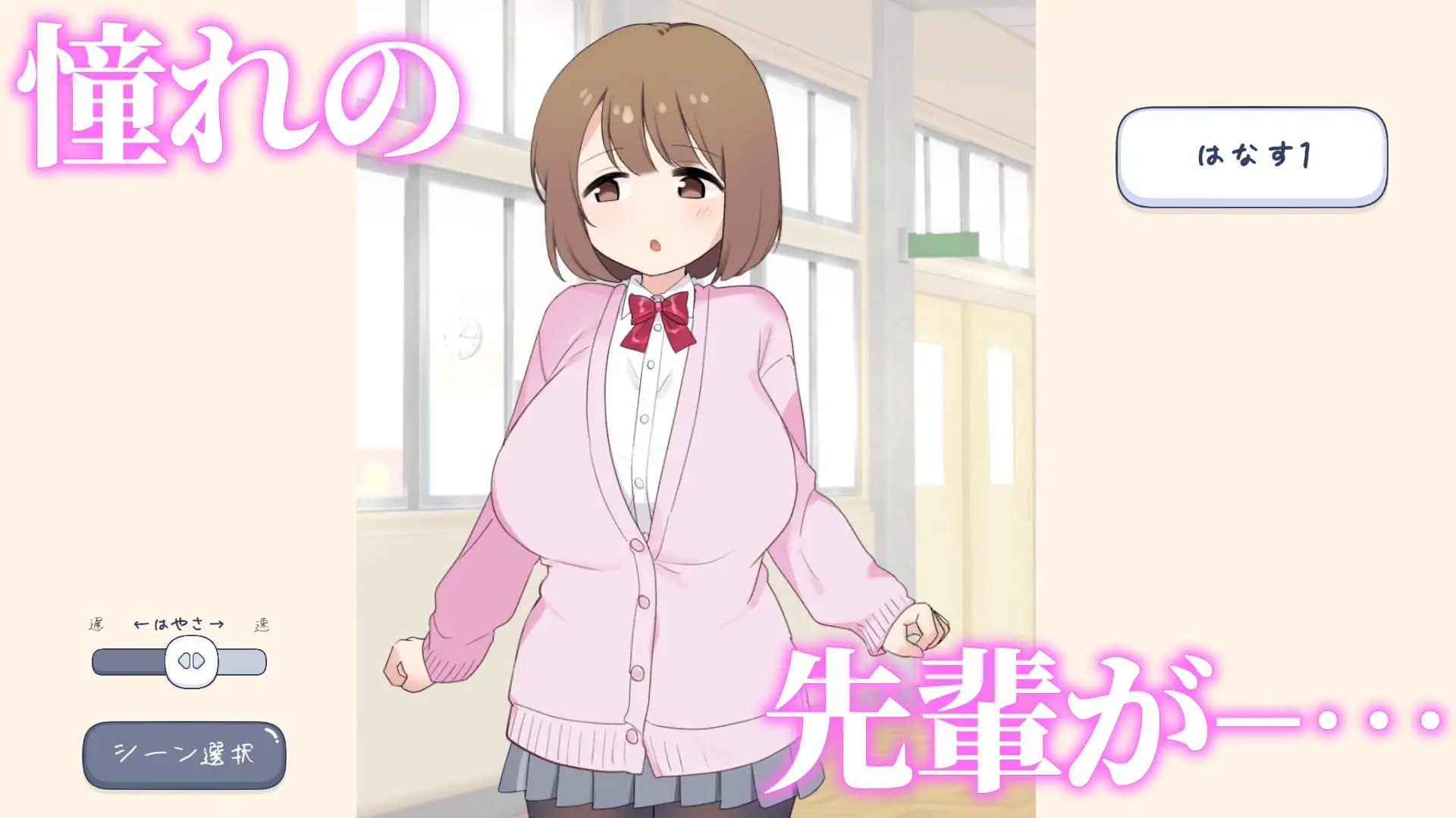色色风俗学园 发情逆兔女郎泡泡浴篇 1