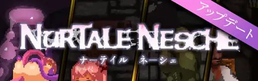 娜蒂尔·涅舍