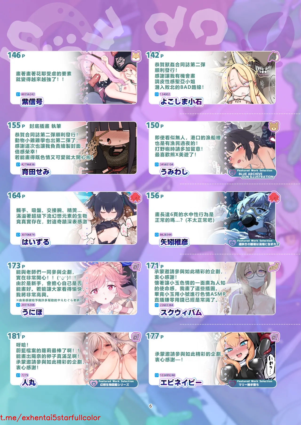 Preview 6