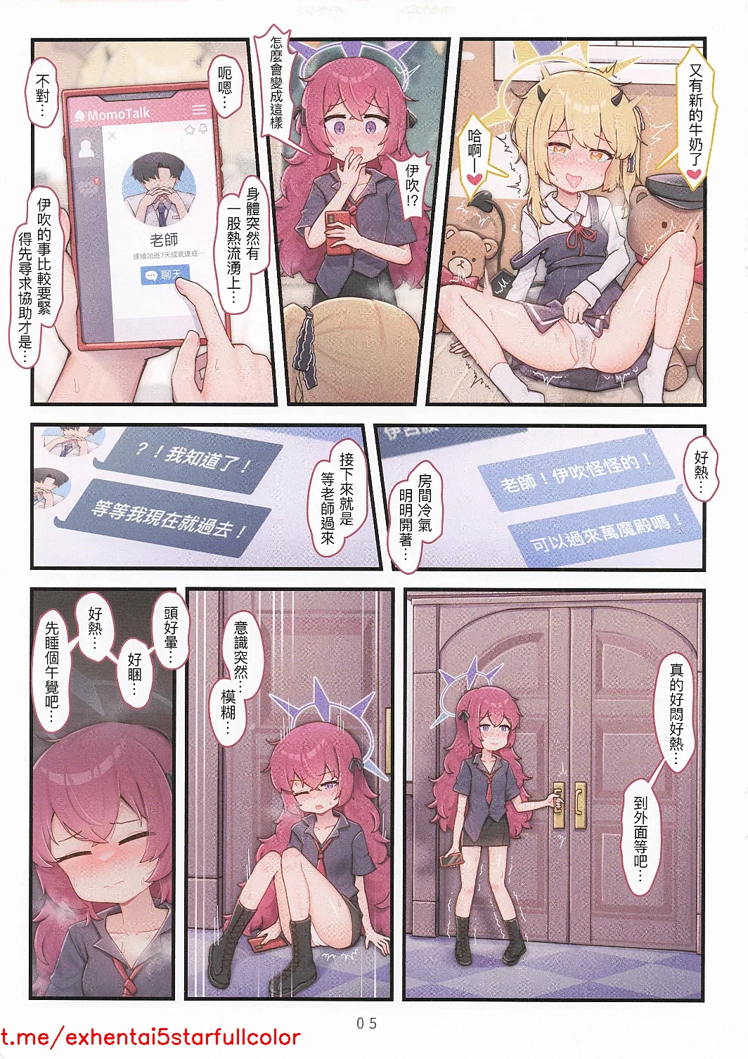 Preview 6