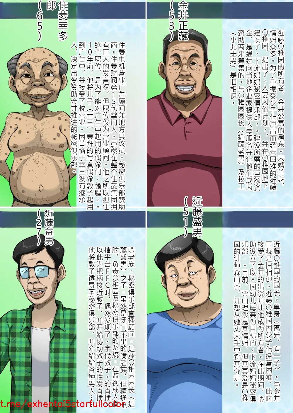 試讀預覽 6