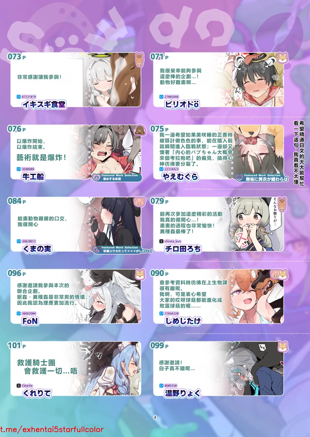 Preview 4