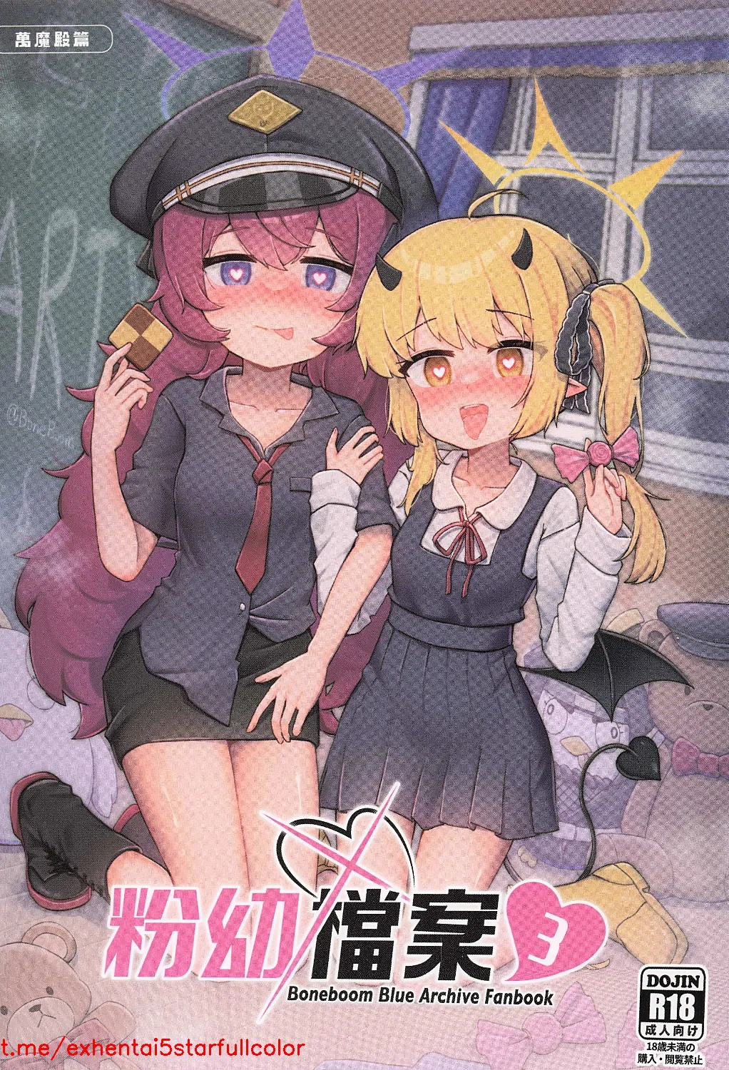 (FF45) [骨頭蹦 (骨頭)] 粉幼檔案3 (ブルーアーカイブ) [中国語] [無修正]