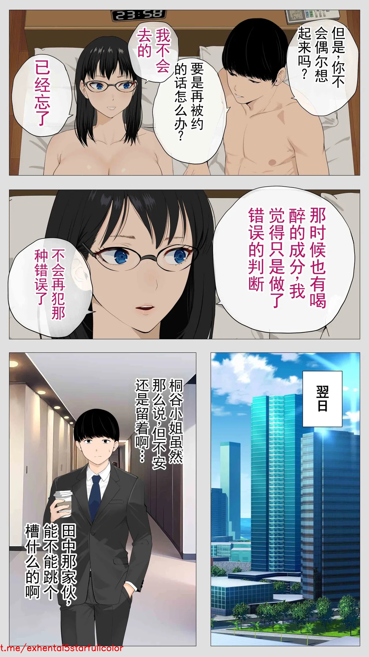 Preview 6