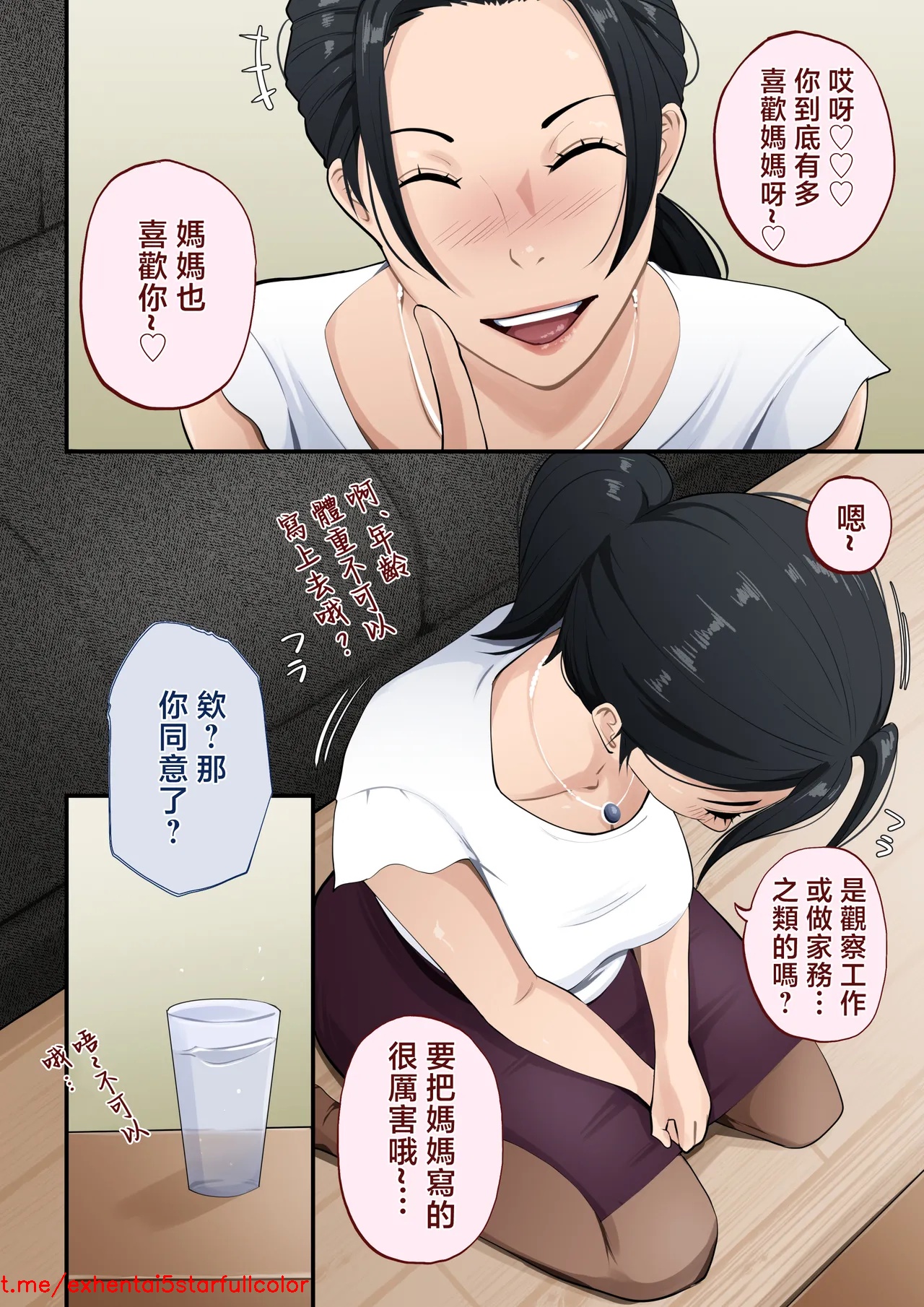 Preview 6