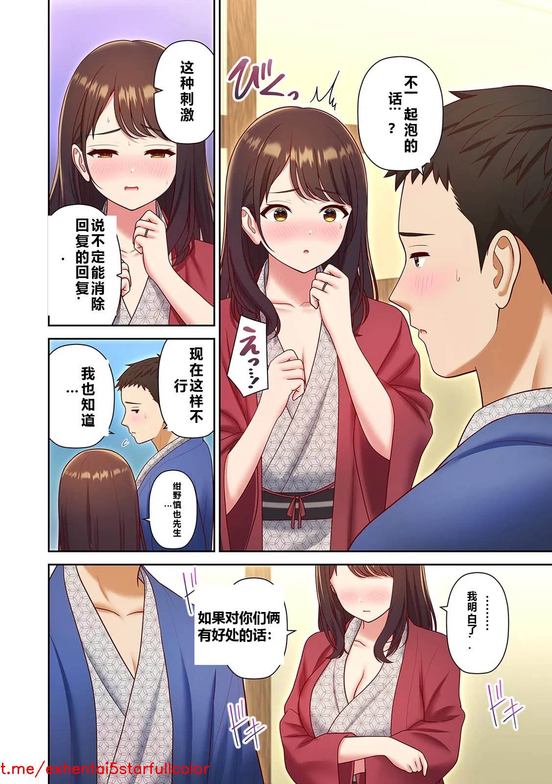 Preview 6
