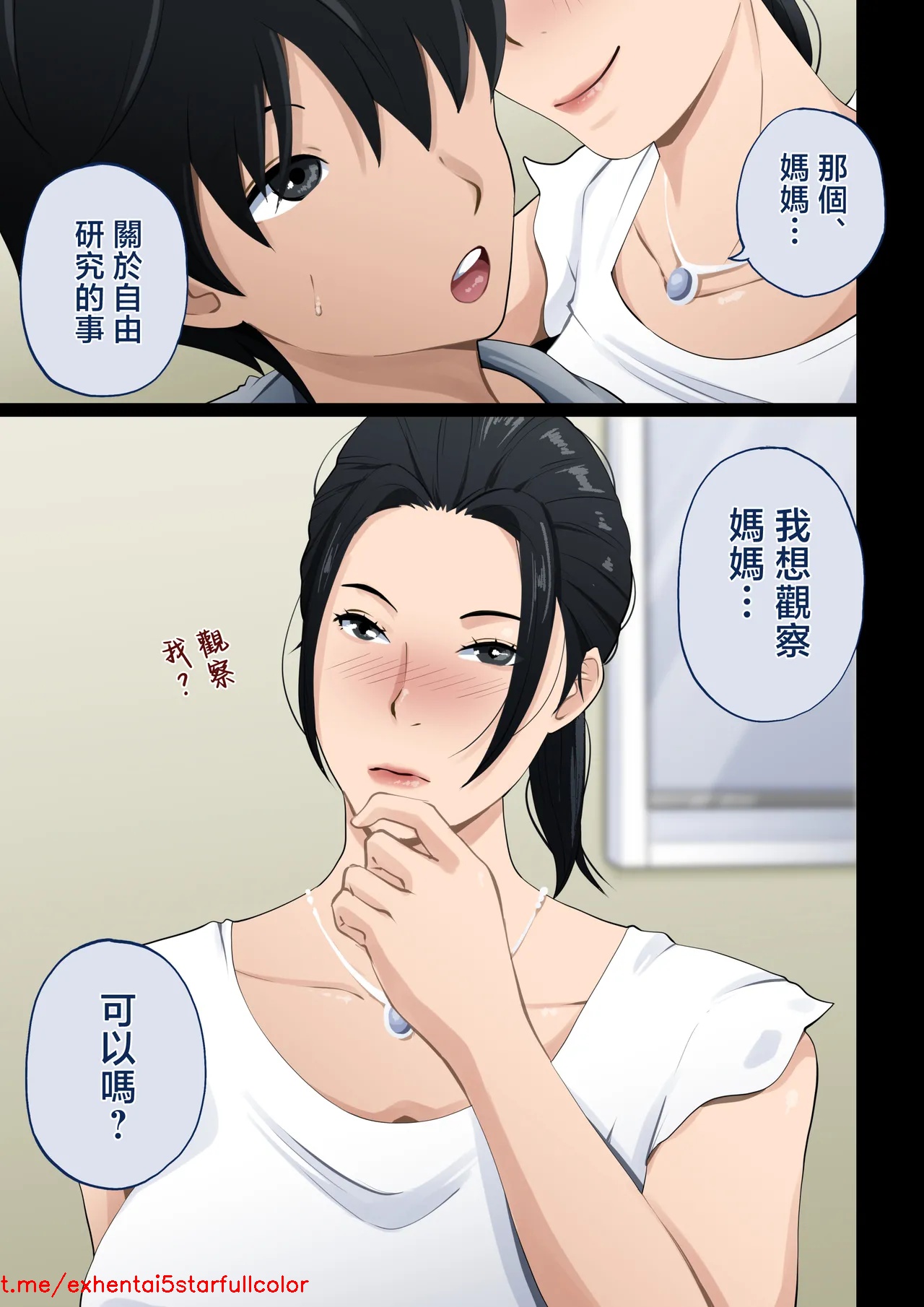 Preview 5