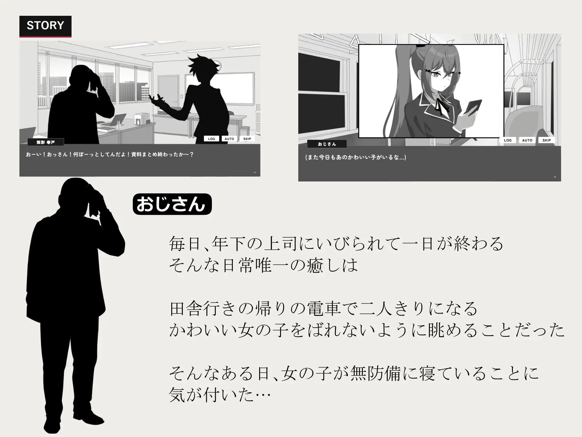 在乡下电车里两人独处 1