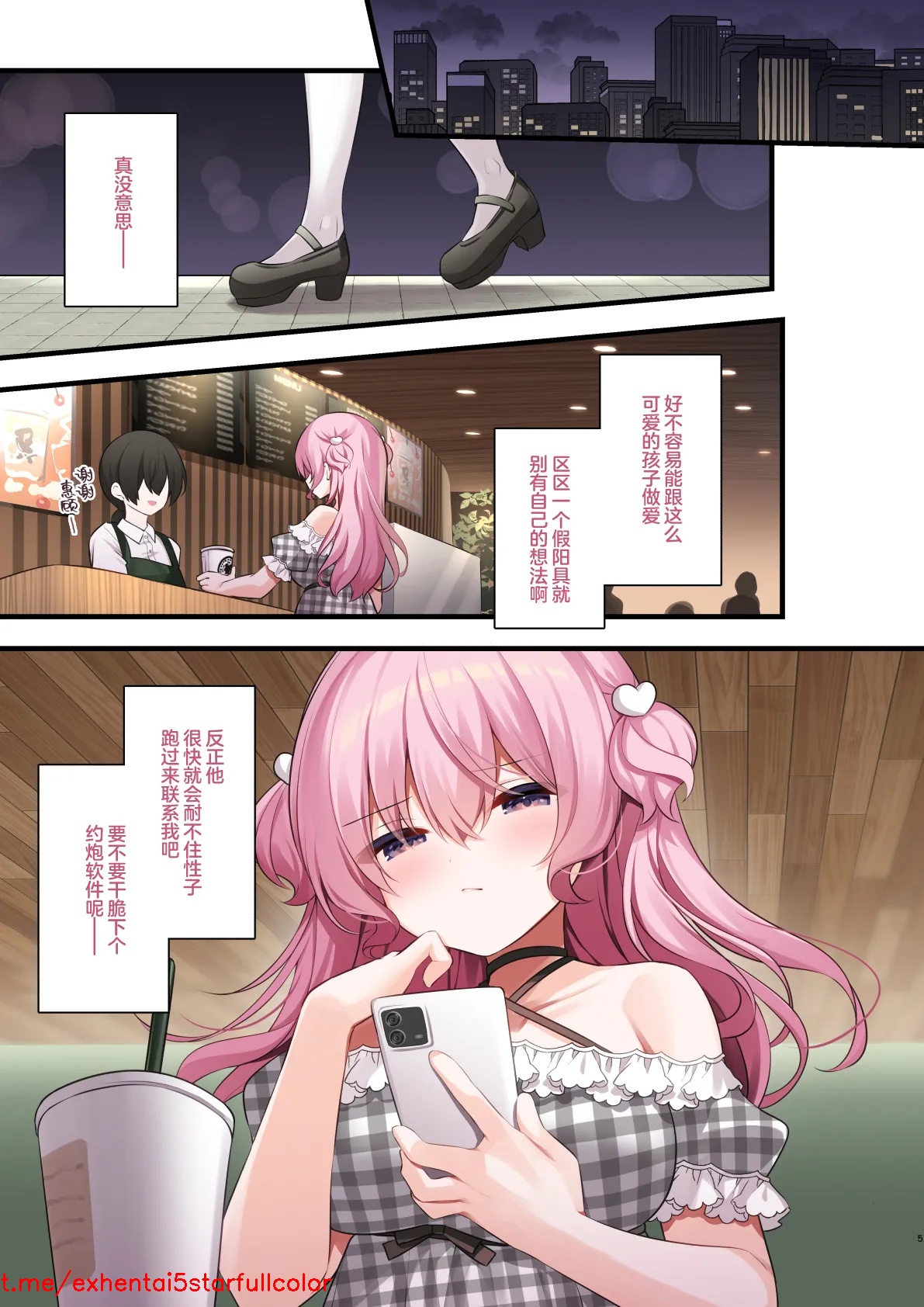 試讀預覽 5