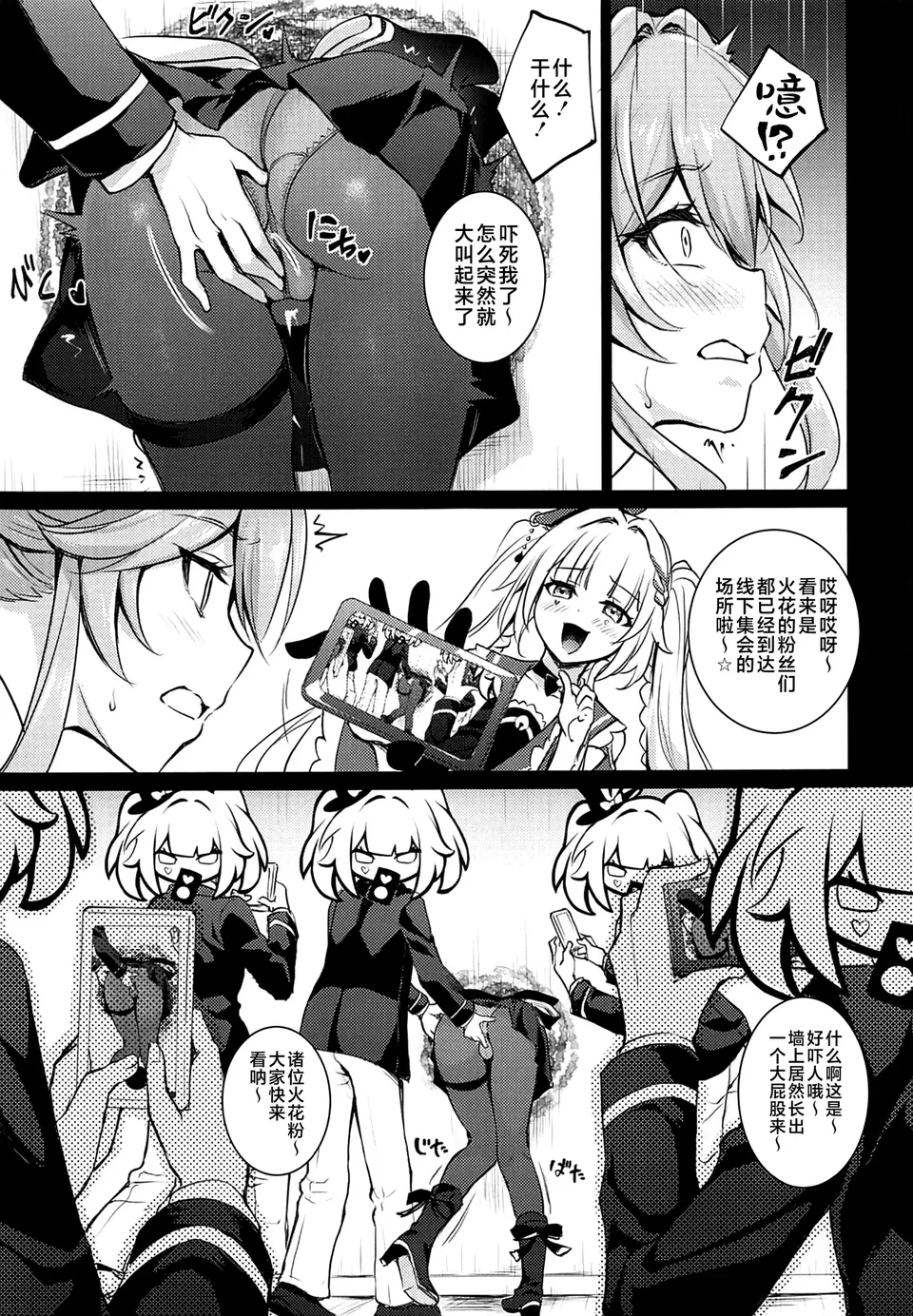 試讀預覽 6