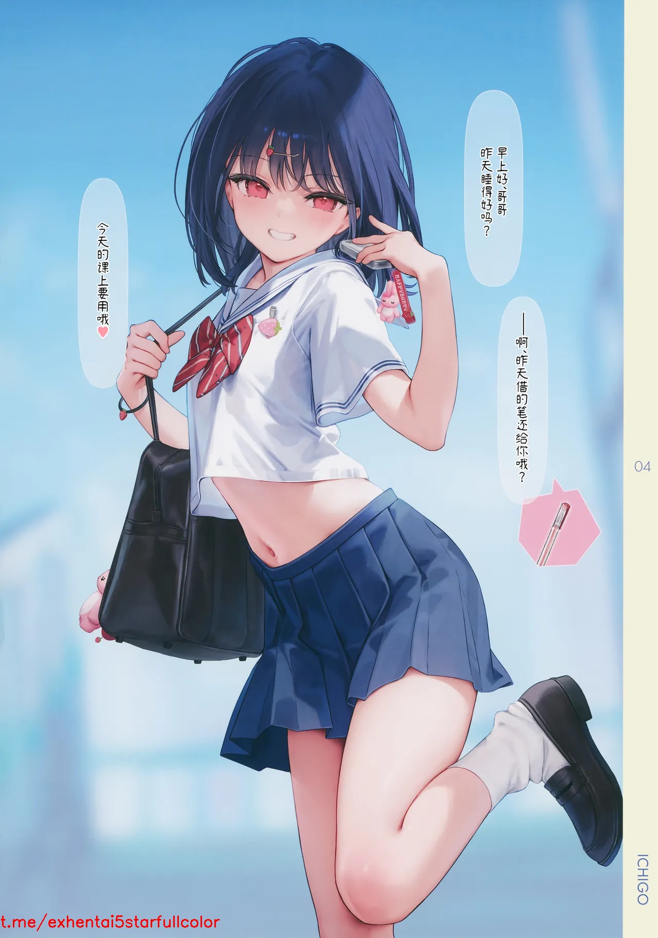 Preview 5