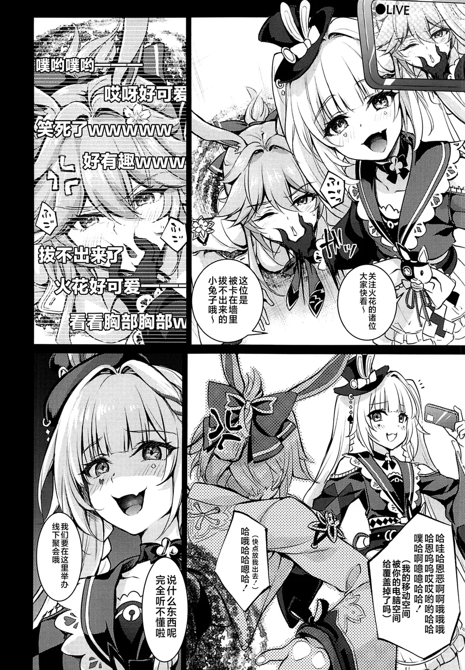 試讀預覽 5