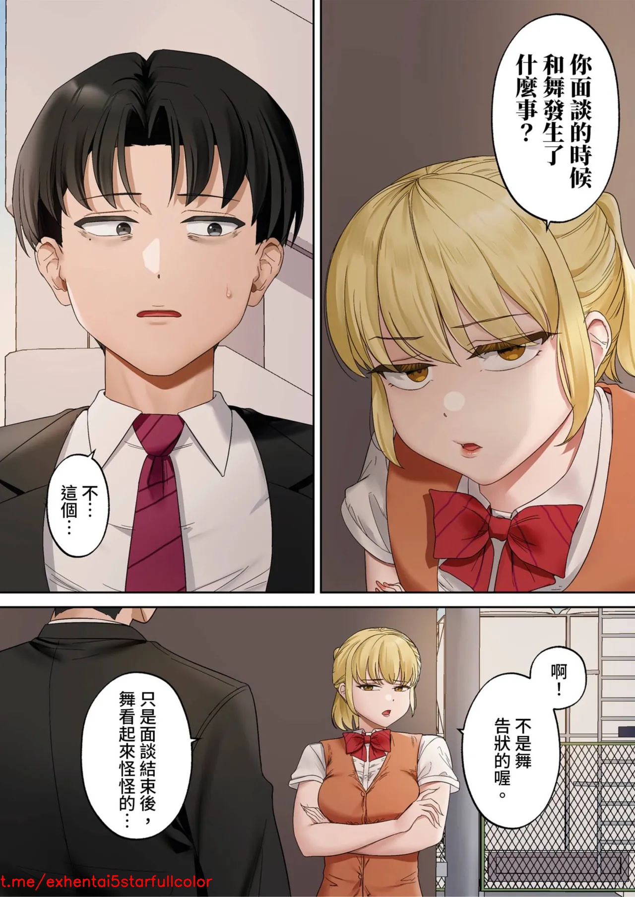 Preview 5