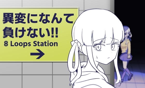 Don't Lose to Anomalies!! 8 Loops Station
