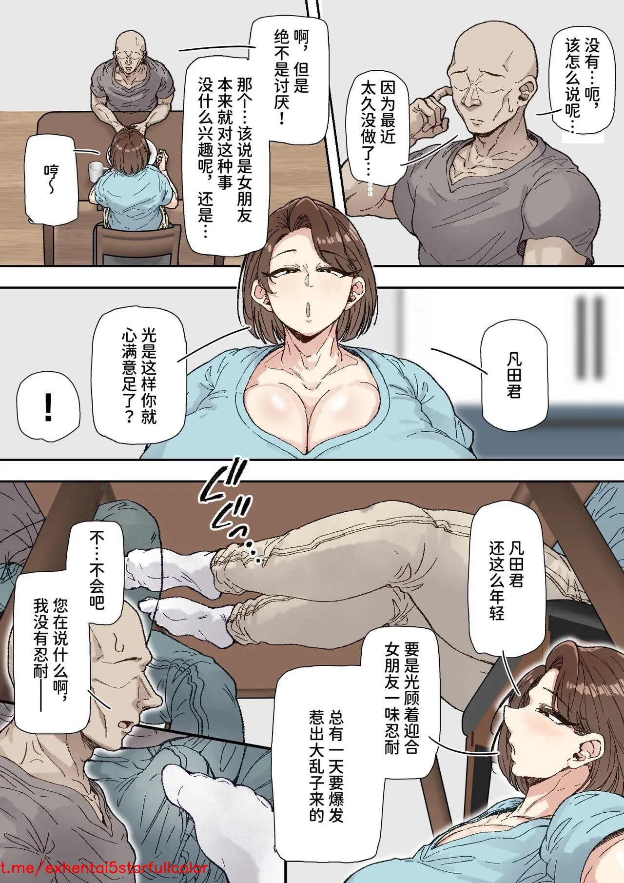 試讀預覽 5