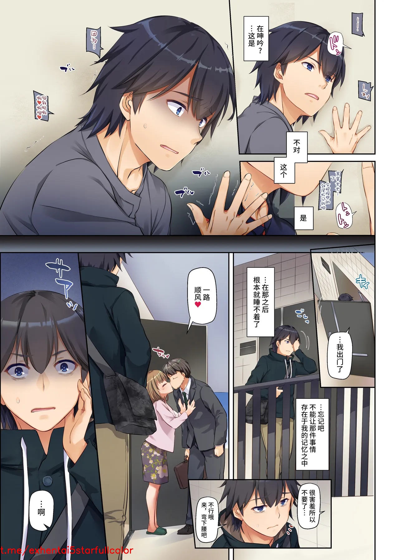 試讀預覽 6