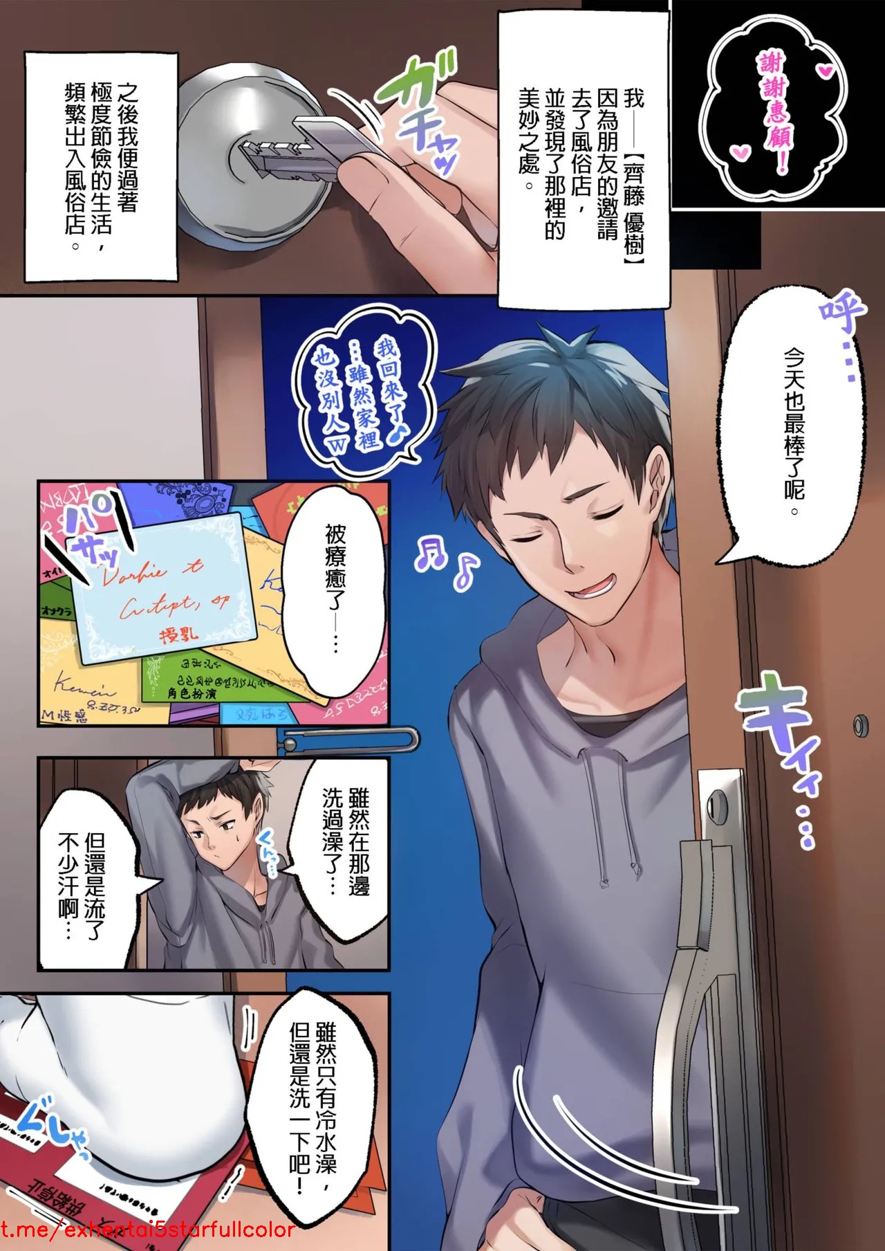 Preview 5