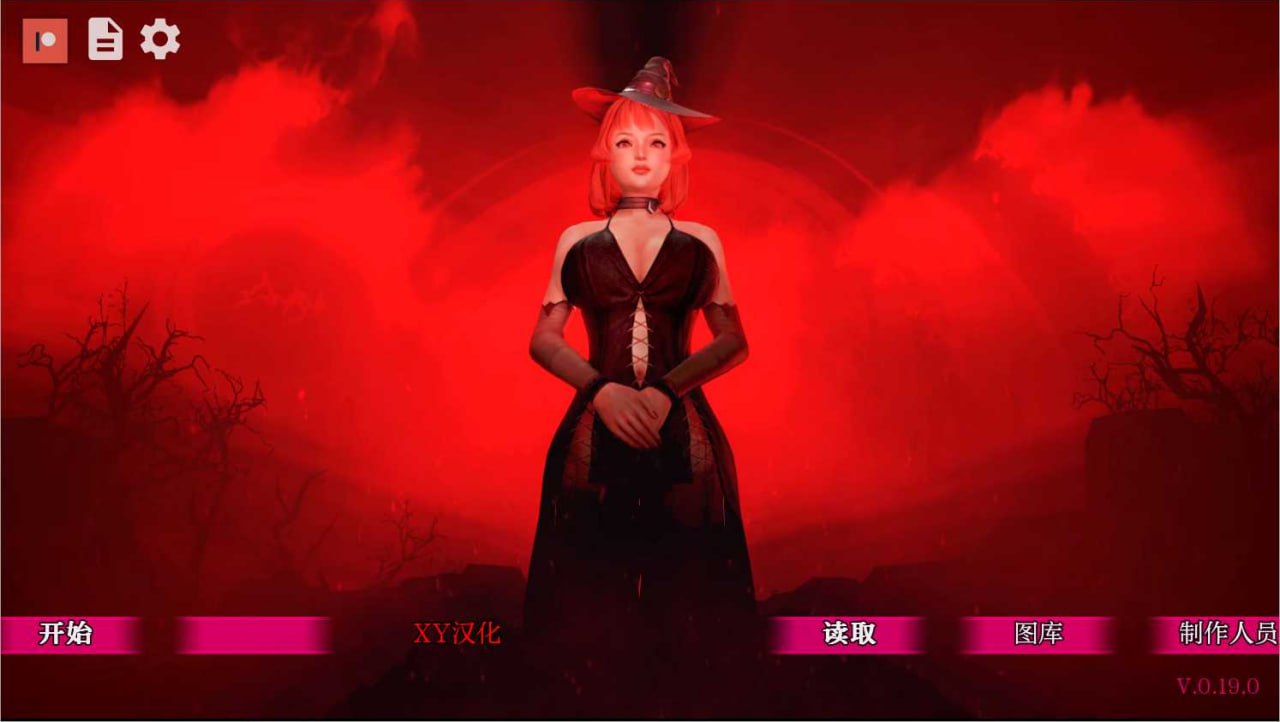 黑魔法