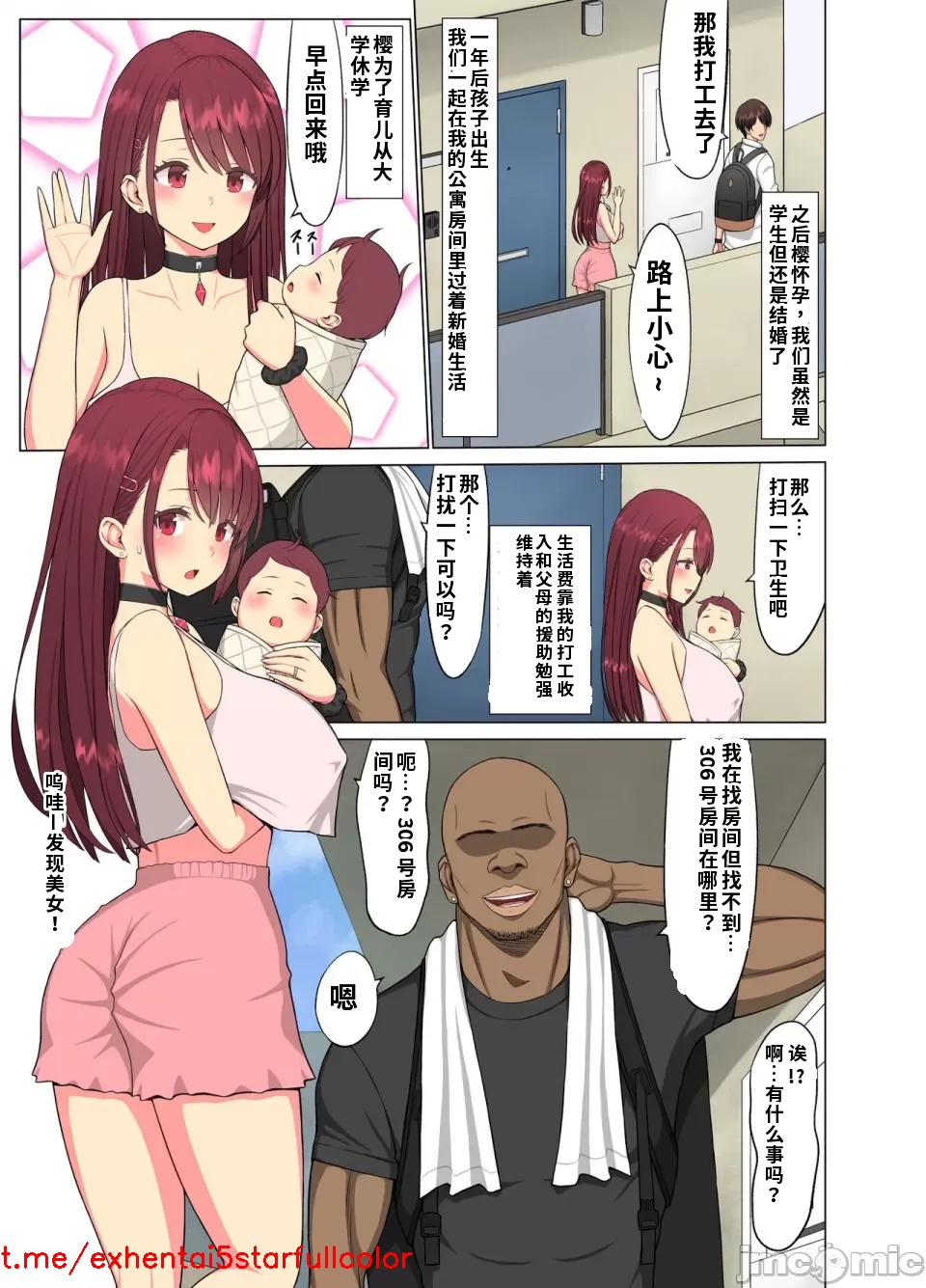 試讀預覽 6
