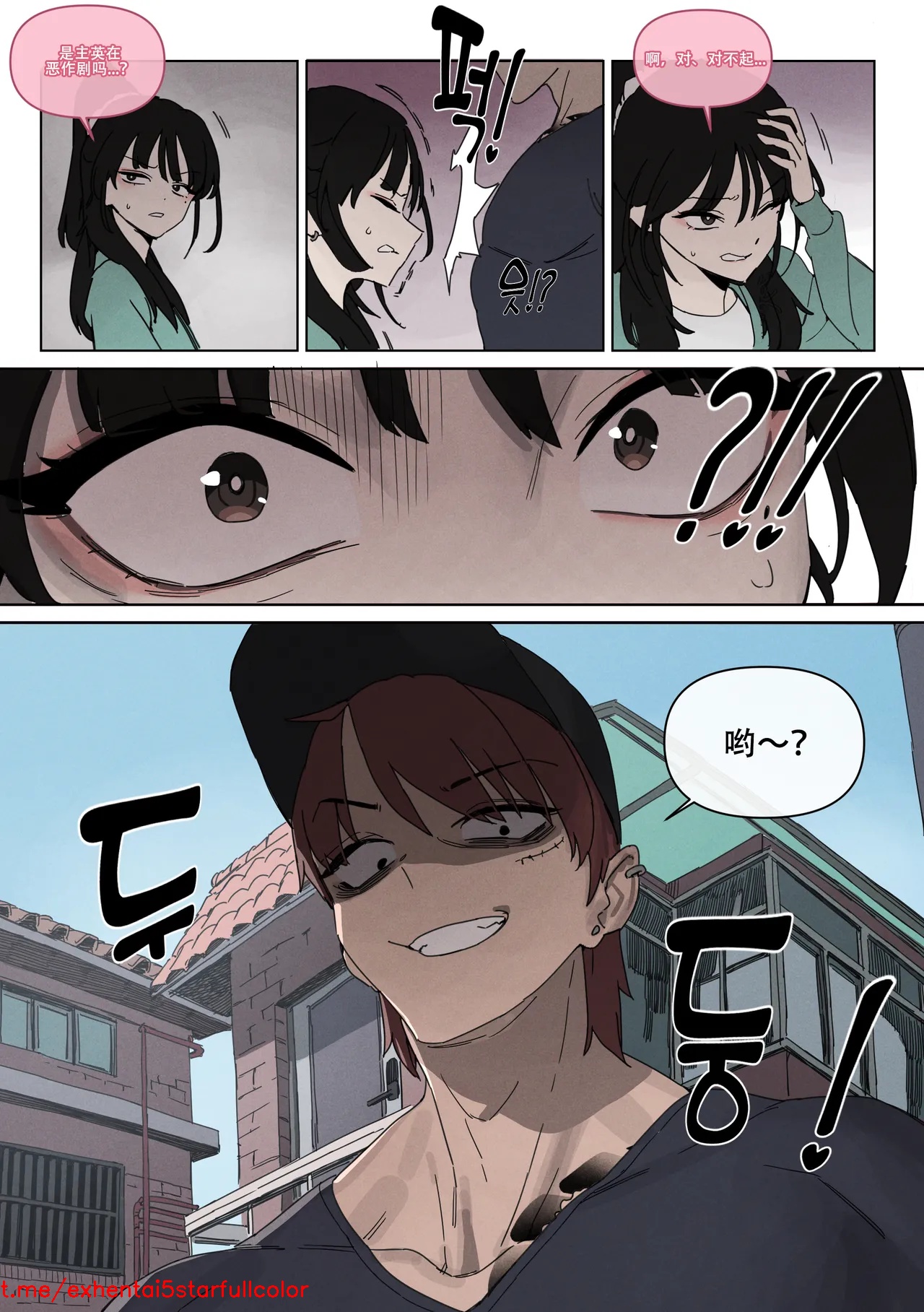 Preview 6