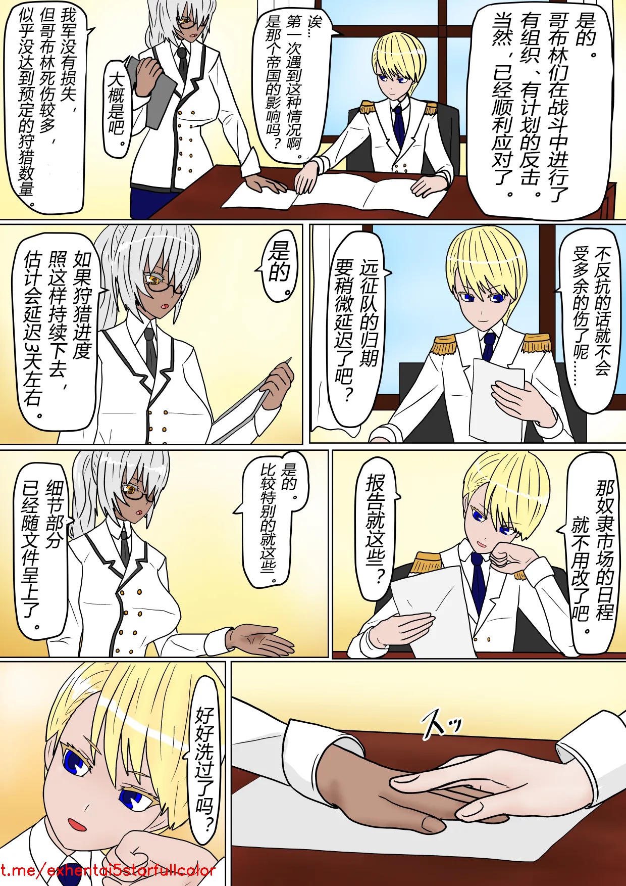Preview 6