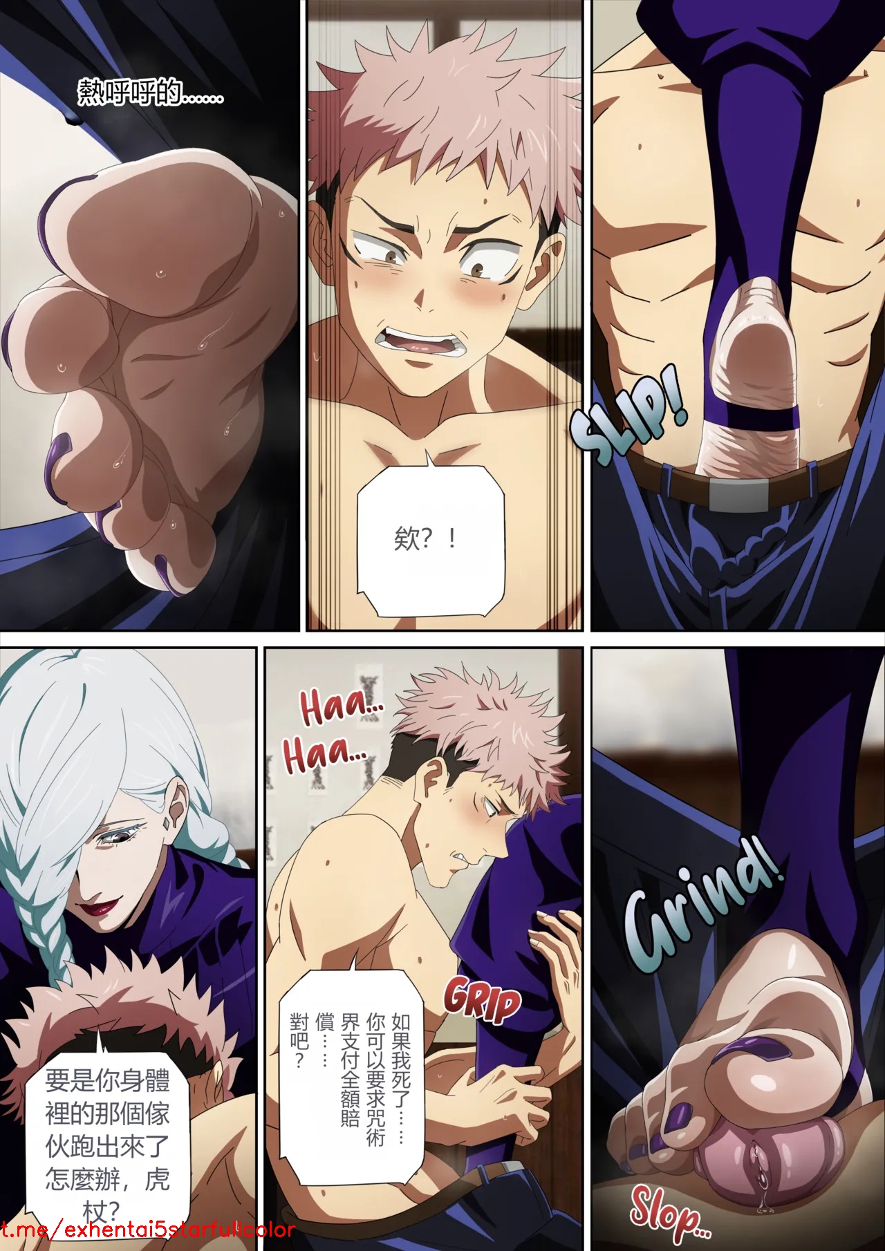 Preview 6