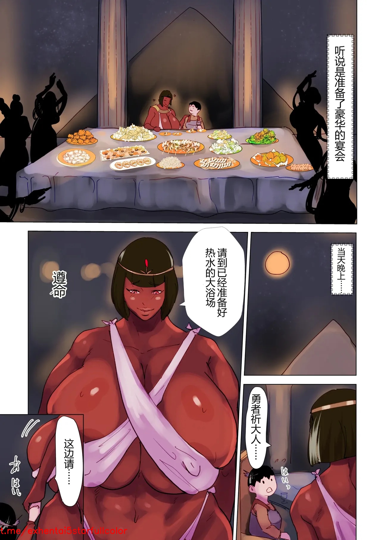 Preview 6