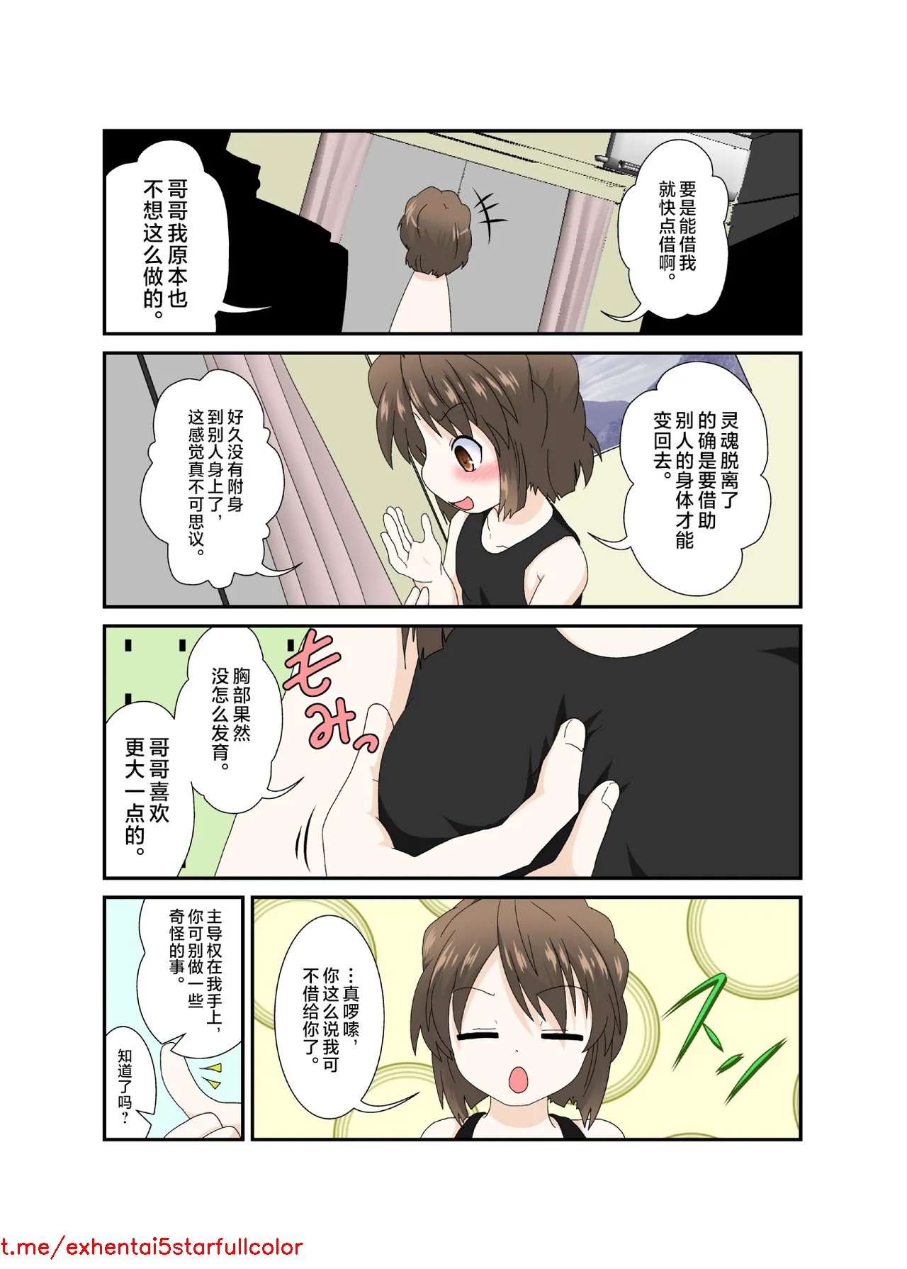 Preview 6