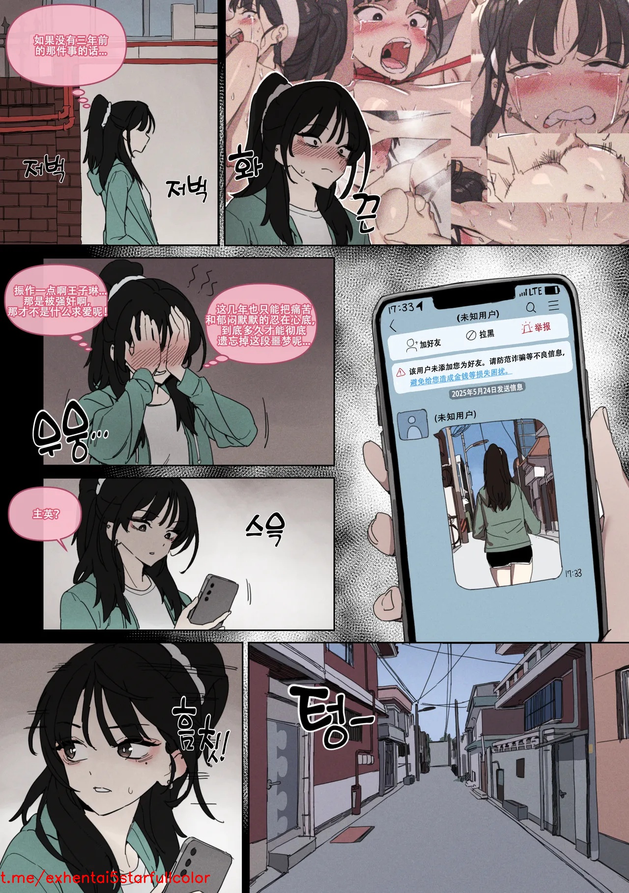 Preview 5