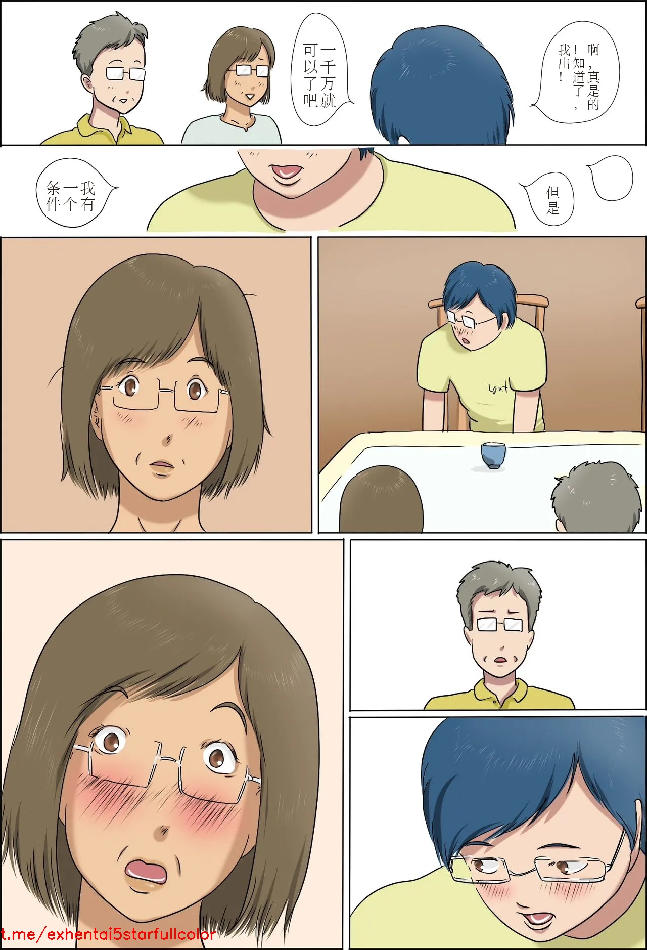 Preview 6